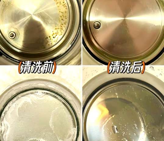 水垢 清潔​