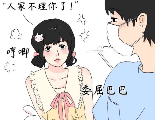 100 個 哄 女 朋友 的 方法​
