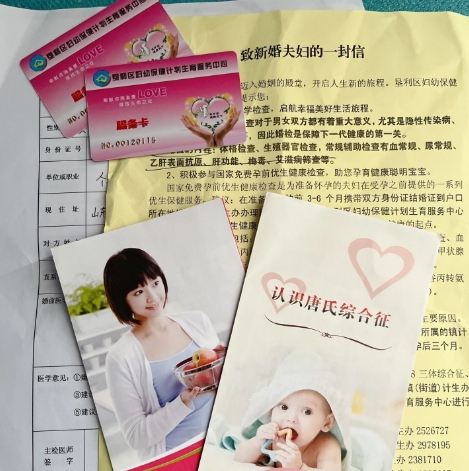 婚檢能查出什麼 婚檢能查出什麼