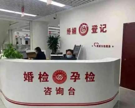 婚前健康檢查必要 婚前健康檢查必要