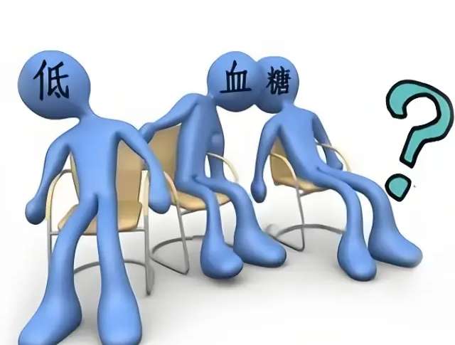 低 血糖 症狀 及 處理 方法