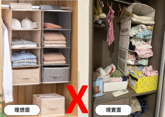 衣櫃收納 衣櫃收納