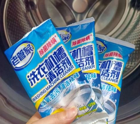 洗衣機 清潔 劑