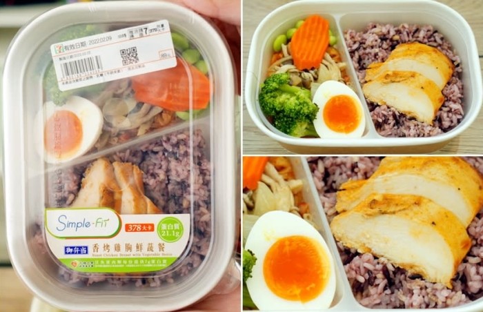 7-11健康便當 7-11健康便當