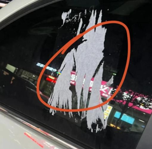 汽車除膠方法 汽車除膠方法