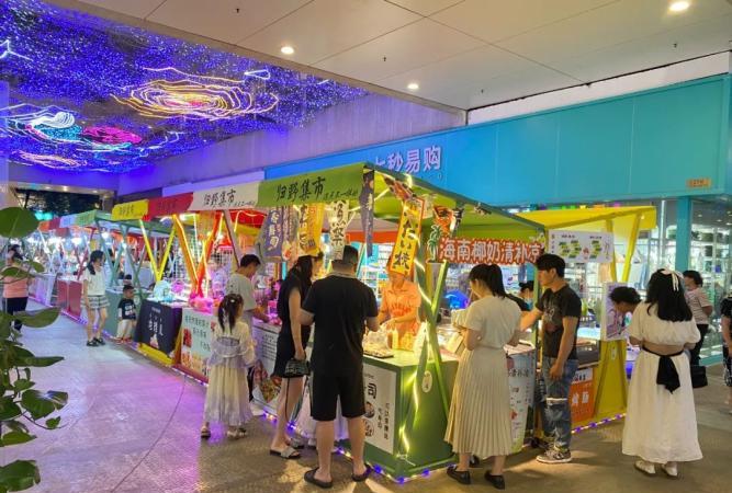 歸野集市生活