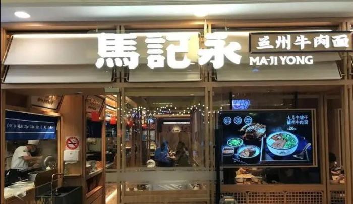 拉麵吃到飽