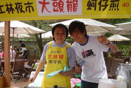 電視劇中的蚵仔煎