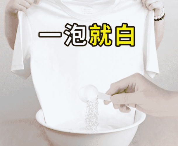 過碳酸鈉有毒嗎 過碳酸鈉有毒嗎