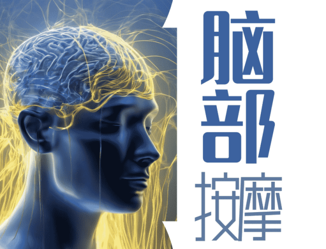 腦壓高的原因 腦壓高的原因