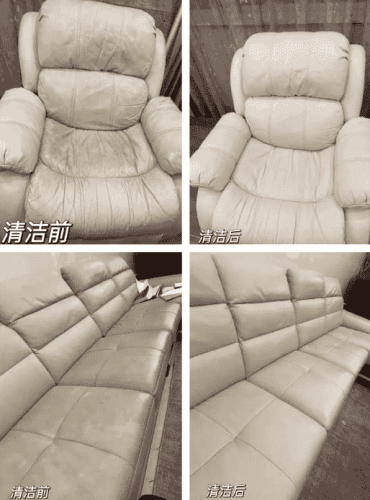 沙發清潔 沙發清潔