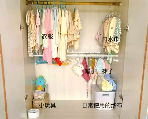 衣服收納折法 衣服收納折法