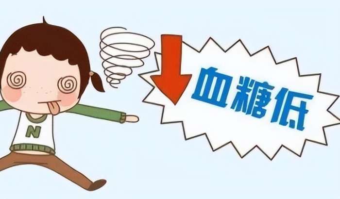 低血糖怎麼改善